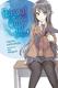 Cover of 青春ブタ野郎はバニーガール先輩の夢を見ない (manga)