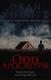 Cover of Odd Apocalypse