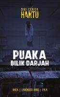Cover of Puaka Bilik Darjah