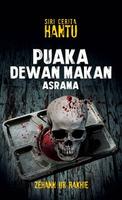 Cover of Puaka Dewan Makan Asrama
