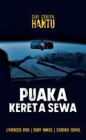 Cover of Puaka Kereta Sewa