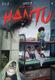 Cover of Aku, Kau & Hantu