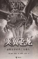 Cover of The Dark Secret