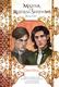 Cover of Master of Restless Shadows