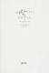 Cover of Parce que je t'aime