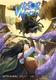 Cover of Vigor Mortis Volume 2
