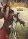 Cover of The Scum Villain’s Self-Saving System -- Ren Zha Fanpai Zijiu Xitong Vol. 3