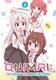 Cover of ONIMAI