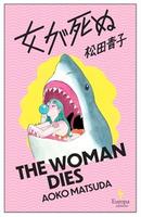 Cover of 女が死ぬ