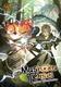 Cover of 無職転生 ~異世界行ったら本気だす~ 15 (light novel)