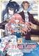 Cover of ループ7回目の悪役令嬢は、元敵国で自由気ままな花嫁生活を満喫する 3 (manga)