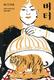 Cover of バター