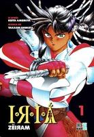Cover of IRIA Zëiram, Tome 1
