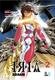 Cover of IRIA Zëiram, Tome 2