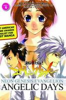 Cover of Neon Genesis Evangelion