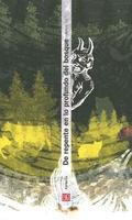 Cover of Pitʻom be-ʻomeḳ ha-yaʻar