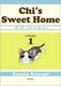Cover of チーズスイートホーム [Chīzu suīto hōmu/Chi's Sweet Home] (1)