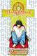 Cover of Death Note, Vol. 2