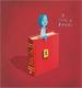 Cover of A Child of Books