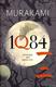 Cover of 1Q84 [1&2/3]