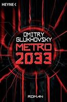 Cover of Метро 2033