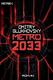 Cover of Метро 2033